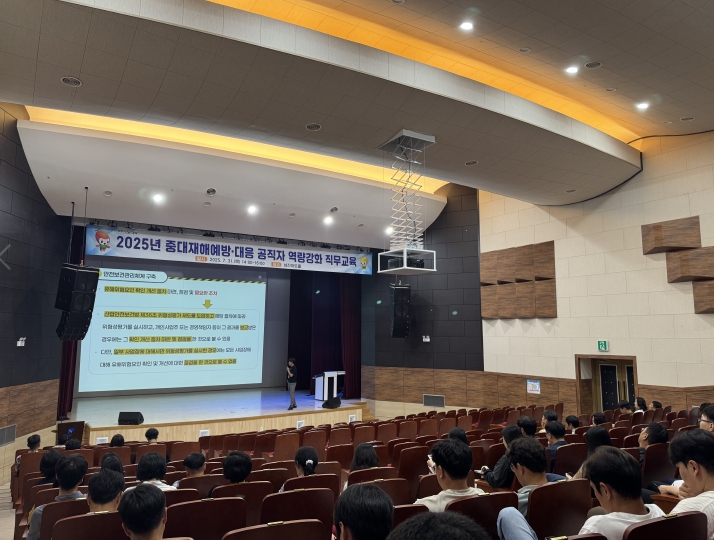 구례군, 중대재해 예방 및 공직자 역량강화 교육