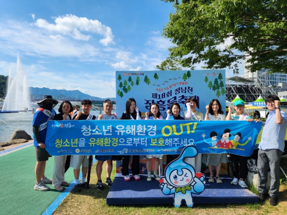 장흥군, “청소년 유해환경 OUT” 합동 점검 실시