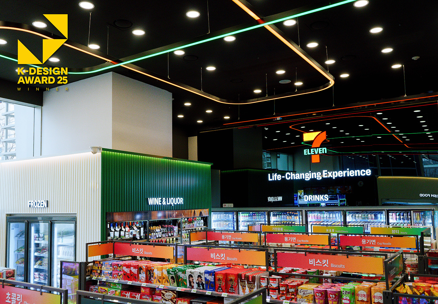 세븐일레븐 ‘K-디자인어워드’ 위너 수상