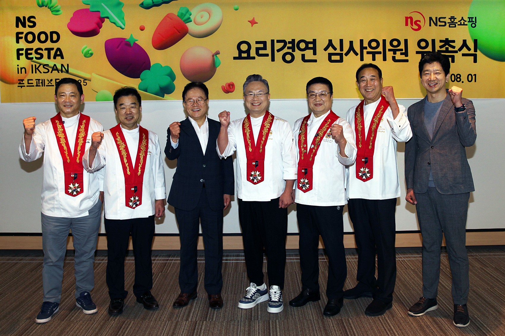 NS홈쇼핑, NS푸드페스타 요리경연 심사위원 위촉식 가져