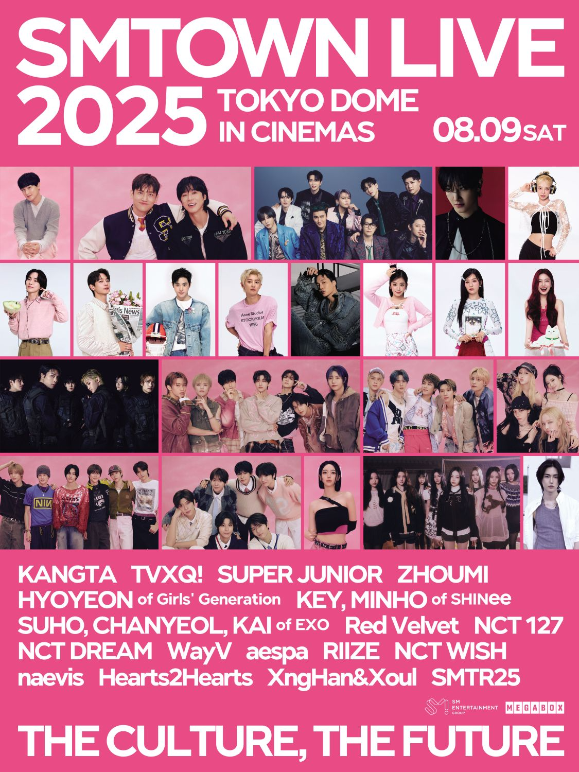 메가박스, ‘SMTOWN LIVE 2025’ 단독 생중계