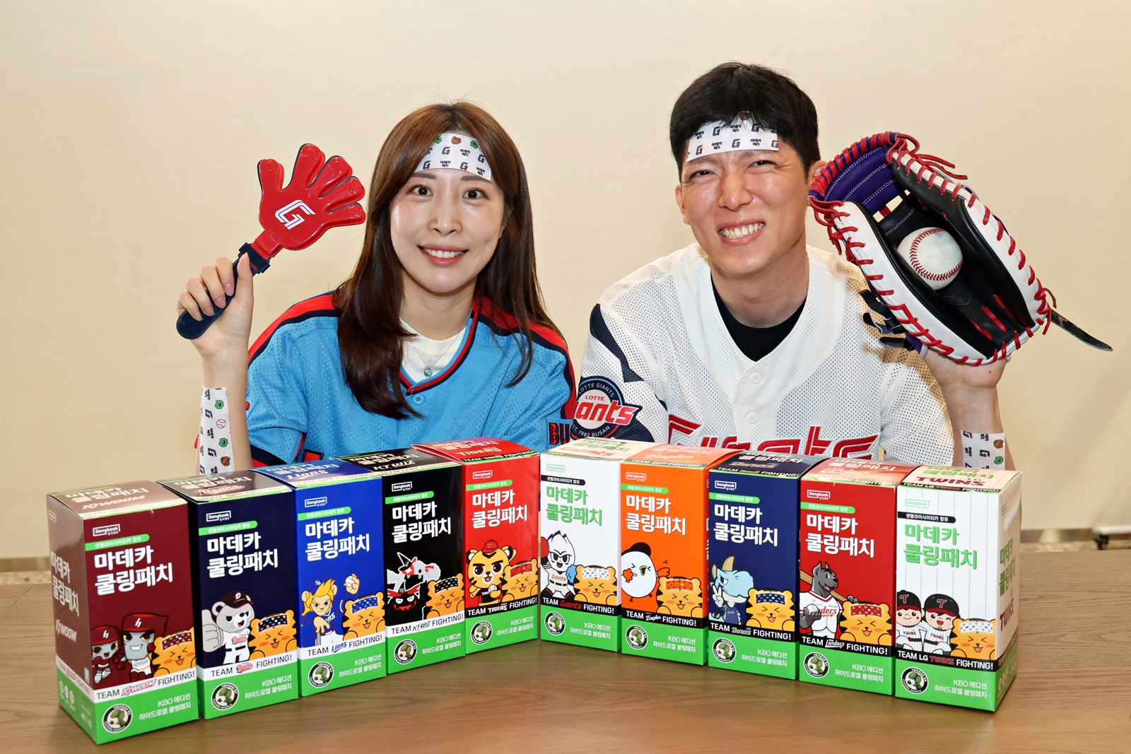 롯데홈쇼핑, KBO 협업 쿨링패치 선보여