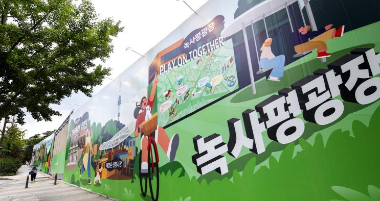 이태원동 슈퍼그래픽 가림막 현장