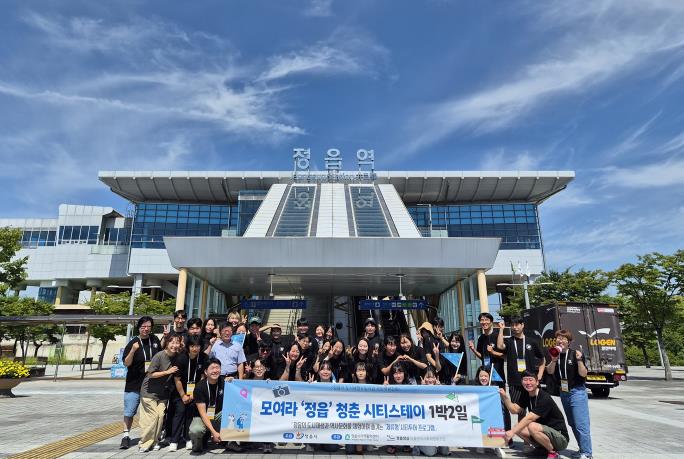 정읍시, 청년과 함께한 ‘시티스테이 투어’ 3회차 성료