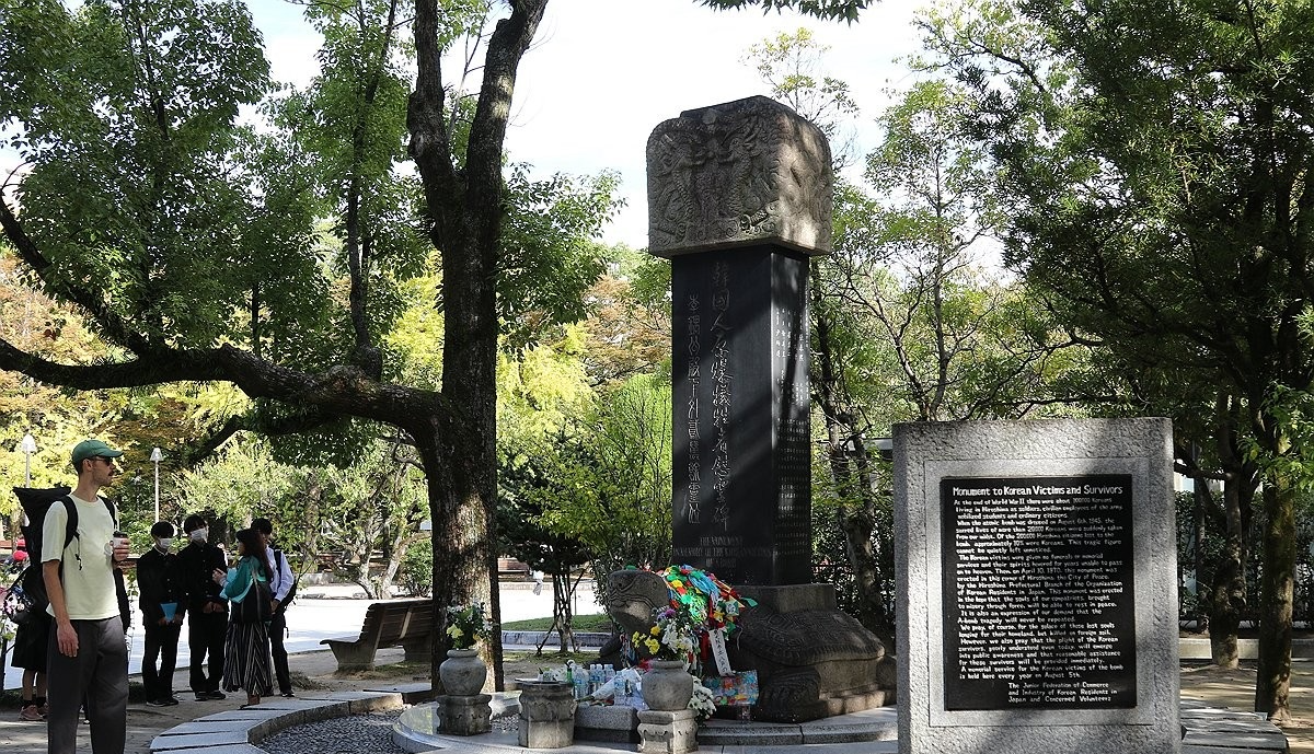 히로시마 한국인 원폭 희생자 위령비(사진=연합뉴스)