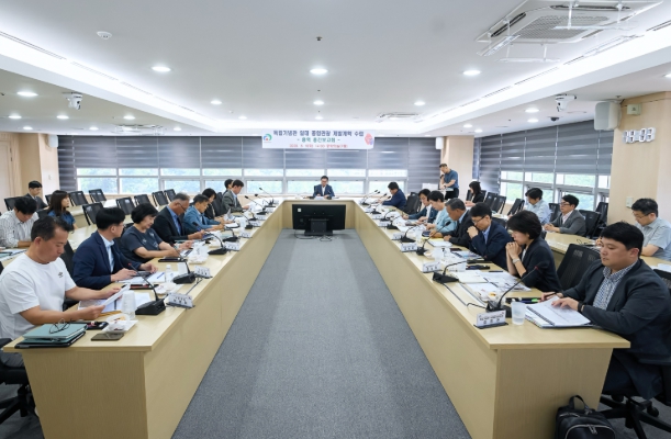 독립기념관 일대 종합관광 개발계획 수립 중간보고회