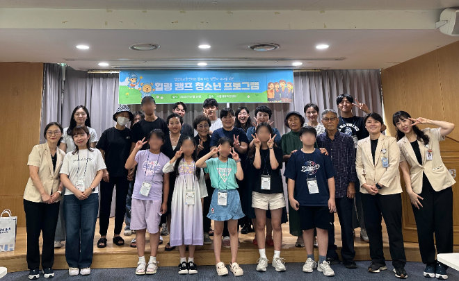 서울대암병원, ‘암환자 청소년 자녀를 위한 힐링 캠프’ 성료