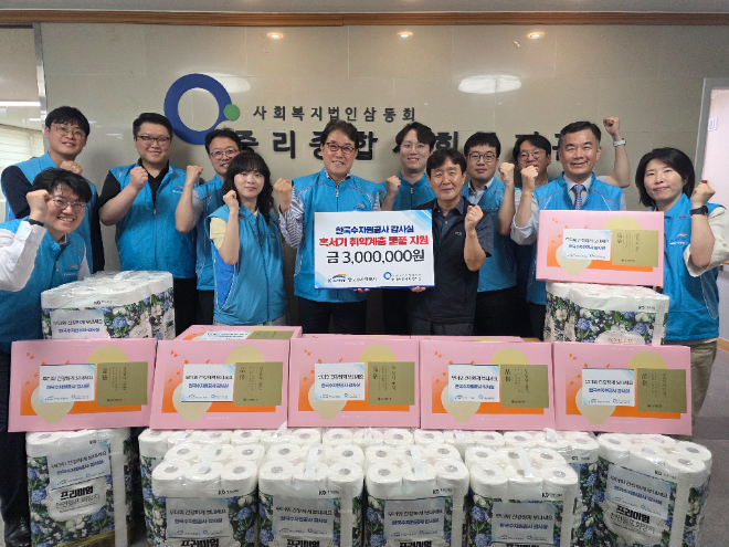 수자원공사 감사실, 폭염 속 지역 내 소외이웃에 온열질환 예방 물품 지원