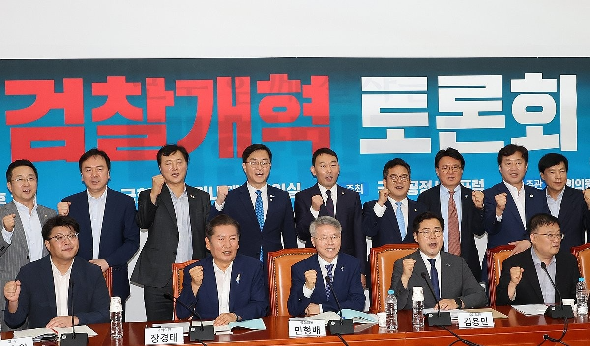 민주당 검찰개혁 토론회(사진=연합뉴스)