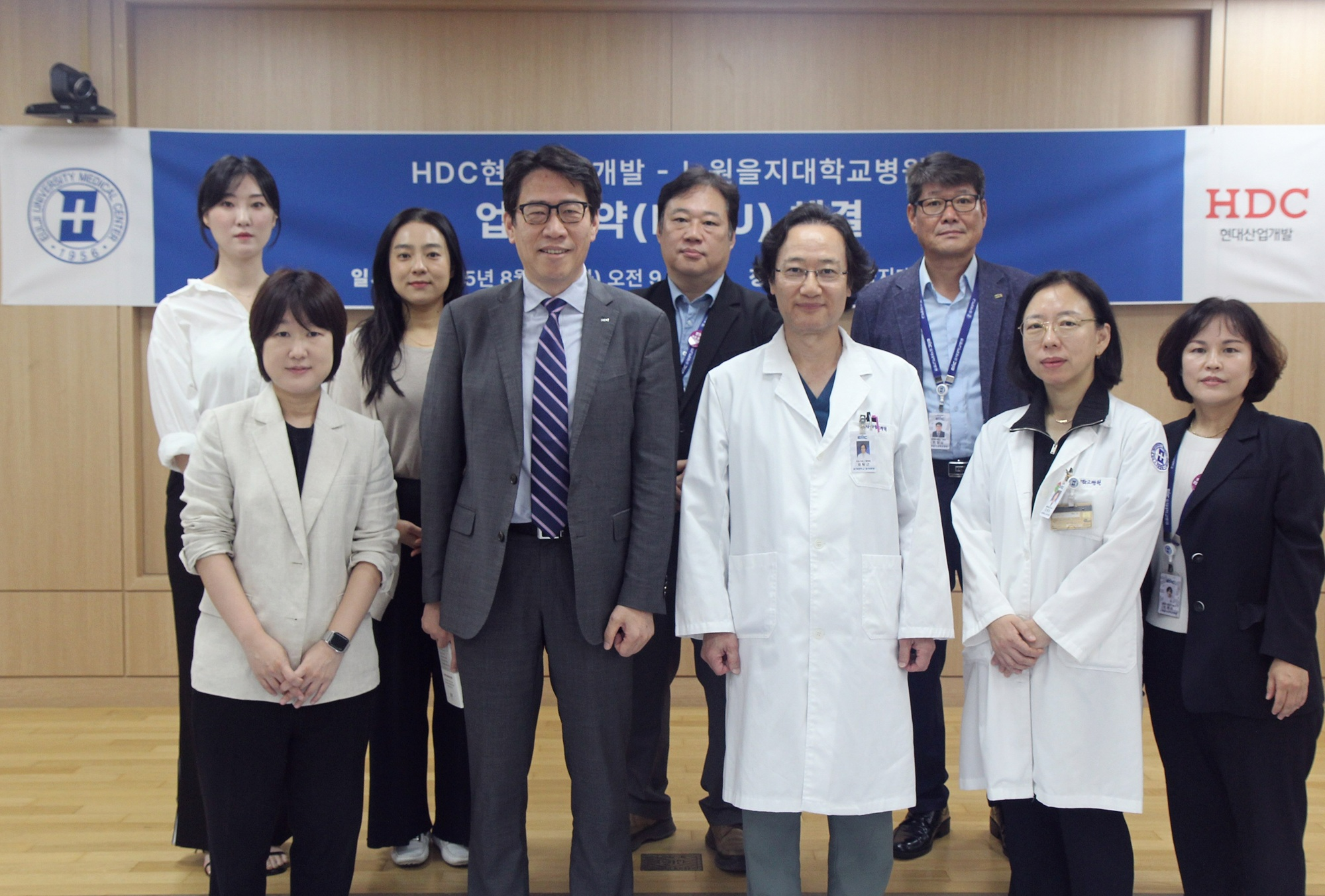 (앞줄 왼쪽 두 번째부터) 박희윤 HDC현대산업개발 개발본부장, 노원을지대학교병원장.(사진=노원을지대학교병원)