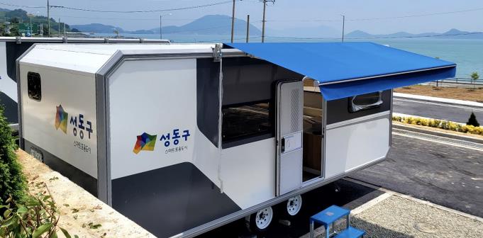 여수캠프에 신규 설치된 카라반 외관 모습