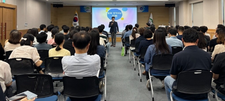 계룡시 공직자 대상 ‘함께 생각하는 청렴’ 교육