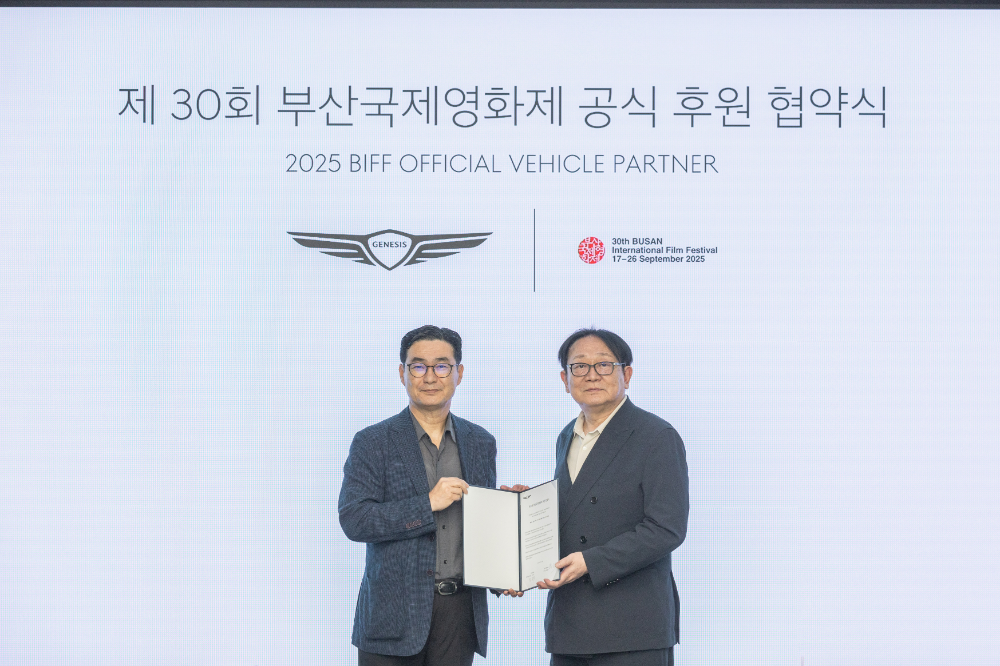 (왼쪽부터) 현대차 국내사업본부장 정유석 부사장, 부산국제영화제 박광수 이사장이 기념사진을 촬영하는 모습.(사진=제네시스)