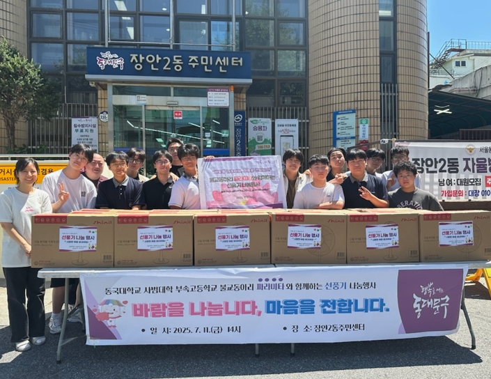 폭염보다 뜨거운 나눔…동대문구의 여름철 이웃사랑 실천