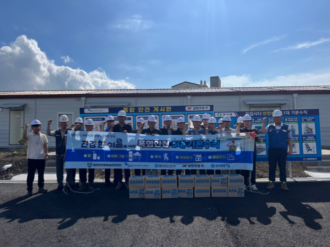 JDC, 건설현장 폭염대비 온열질환 예방 캠페인 실시