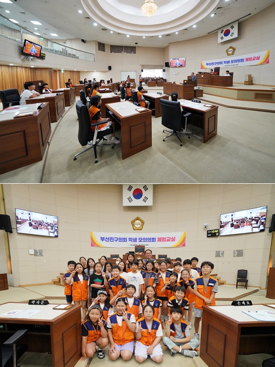 (사진제공=부산진구의회)