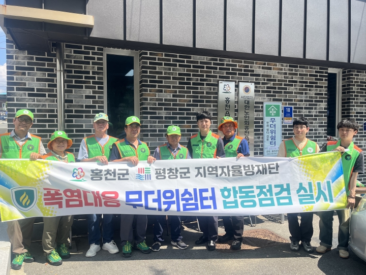 저소득층 가구 대상 LED조명 교체사업 추진