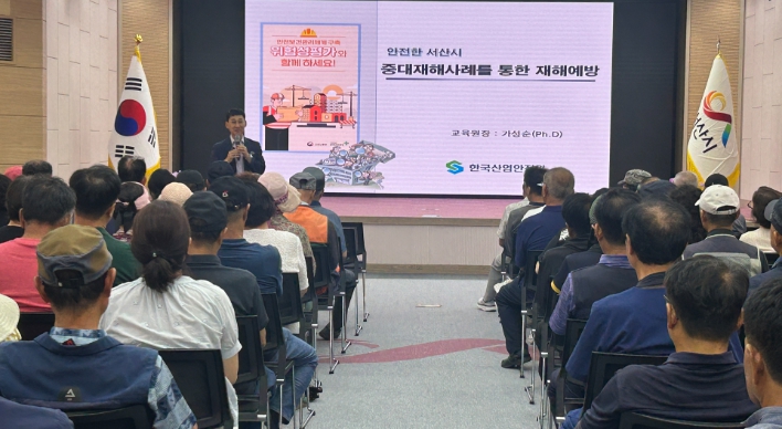 현업근로자 안전보건교육