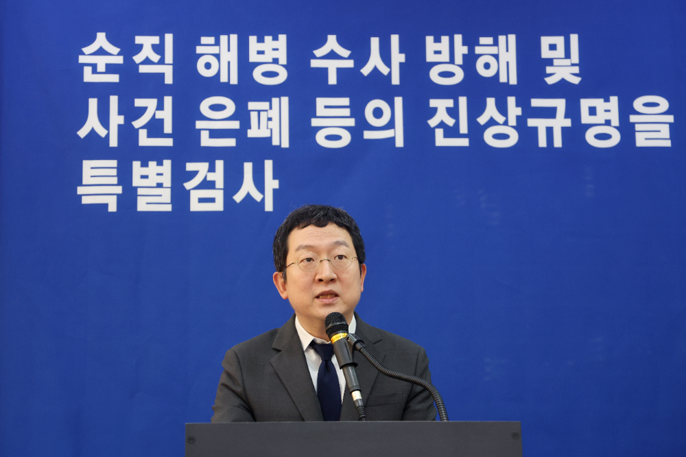 브리핑 하는 정민영 특검보.(사진=연합뉴스)