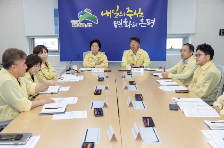 안전점검 태스크포스(TF) 회의 모습