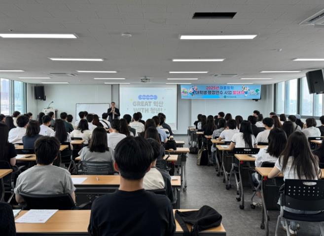 익산시, 여름방학 대학생 행정인턴 98% '만족'