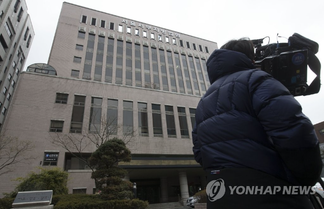 서울서부지방법원 전경.(사진=연합뉴스)