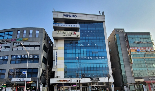 평택준법지원센터 전경.(로이슈DB)