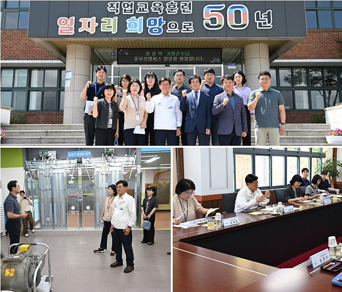 (위사진)정종복 기장군수(앞줄 좌측 세번째)와 이창열 학장(앞줄 왼쪽 네번째) 및 양 기관 관계자들이 업무협의를 마치고 기념촬영을 하고 있다.(사진제공=부산 기장군)