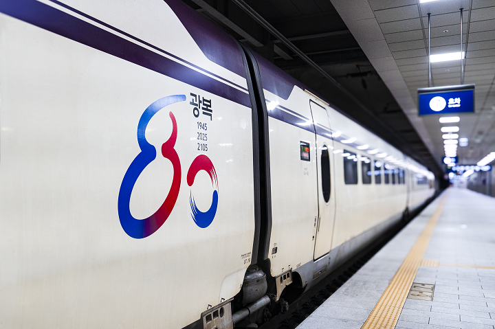 광복 80주년 랩핑 열차.(사진=SR)