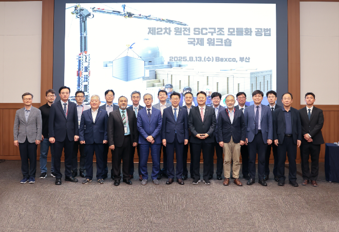 한수원, 차세대 원전 건설 모듈화 공법 국제협력 박차