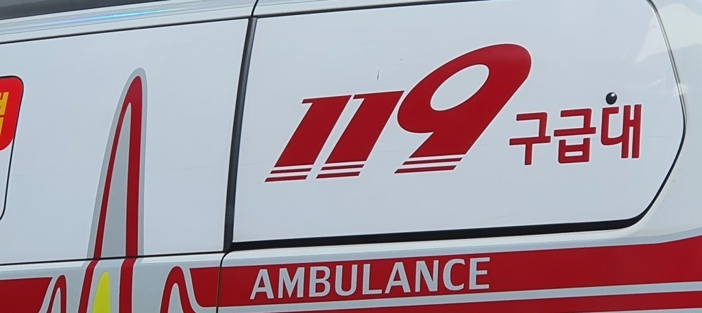 119(사진=연합뉴스)