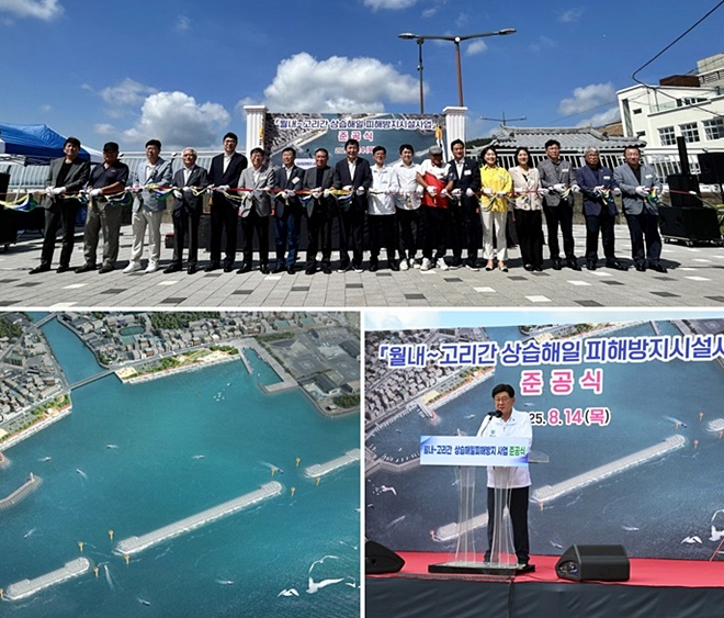 (사진제공=부산 기장군)