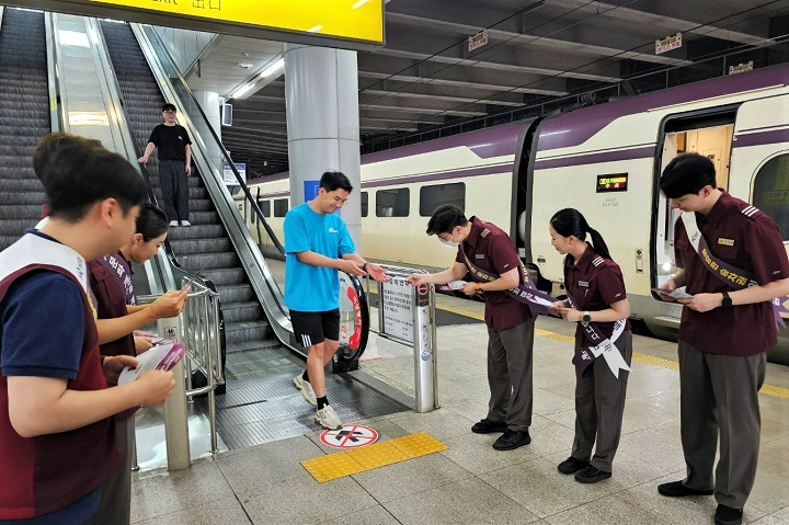 여객운송약관 알리기 캠페인.(사진=SR)