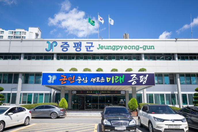 증평군청
