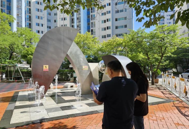 물놀이형 수경시설 집중 점검