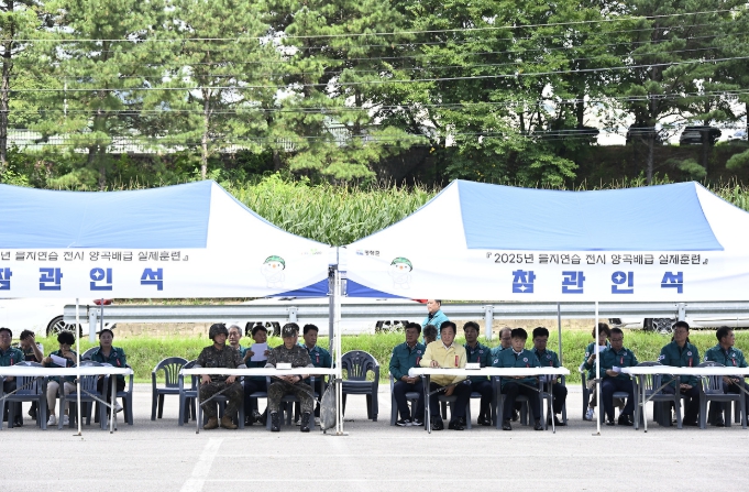 평창군, 2025년 을지연습 실제 훈련