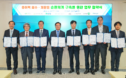 남양유업, GR 인증 재활용 포장재 도입