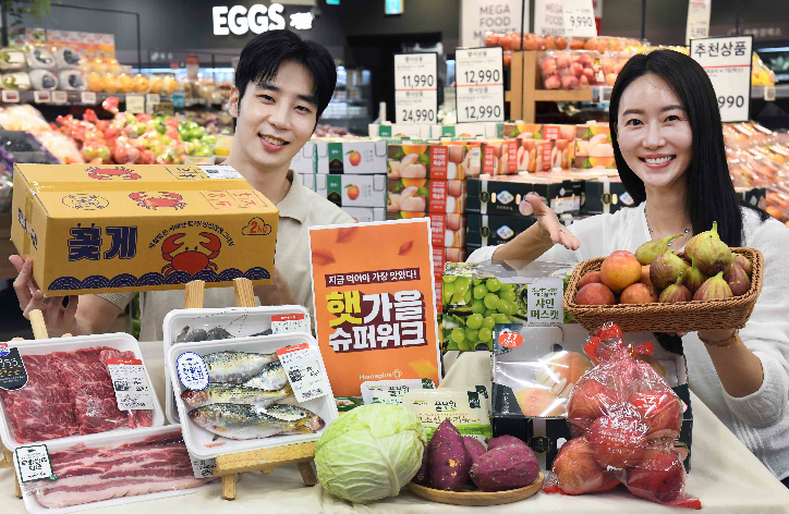 홈플러스, ‘햇가을 슈퍼위크’ 진행