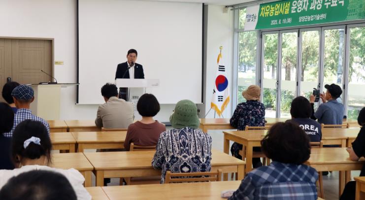 담양군, 치유농업 인력 양성 박차… 치유농업시설 운영자 교육 수료식 개최