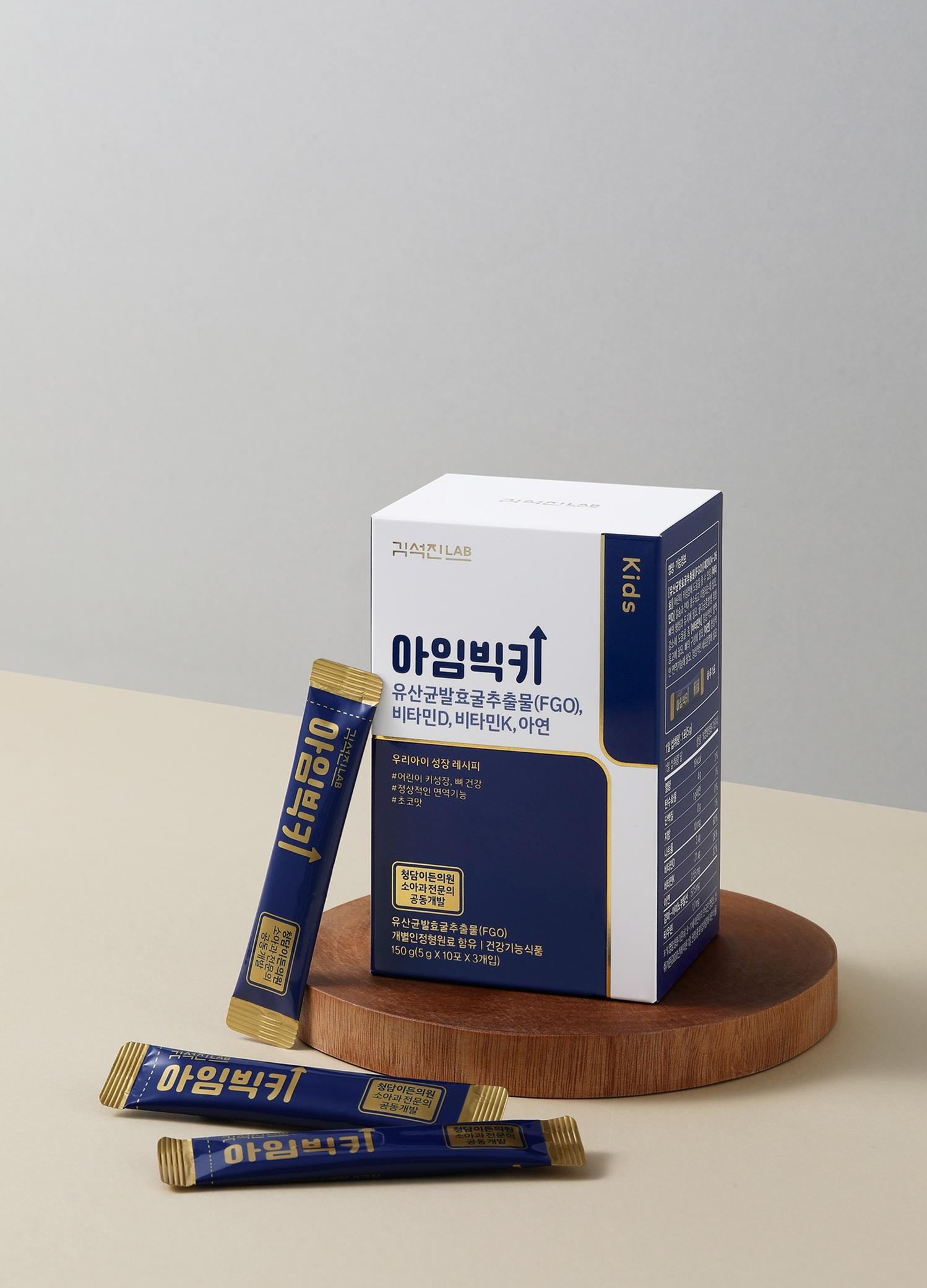 헥토헬스케어 김석진LAB(랩), ‘아임빅키’ 롯데홈쇼핑 첫 방송