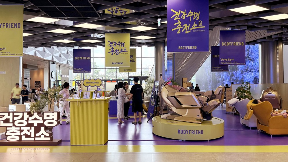 바디프랜드, '건강수명 충전소' 팝업스토어 확대한다