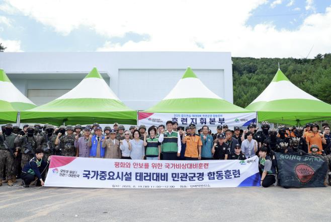 태백시, '국가중요시설 테러대응 민관군경 합동훈련' 실시