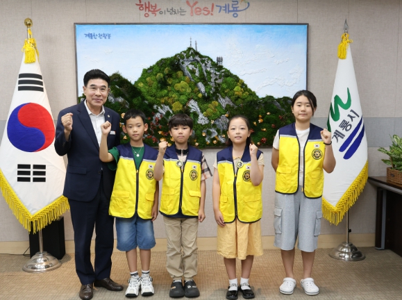 계룡시, ‘학교 앞 안전지킴이’ 어린이 안전 히어로즈 위촉