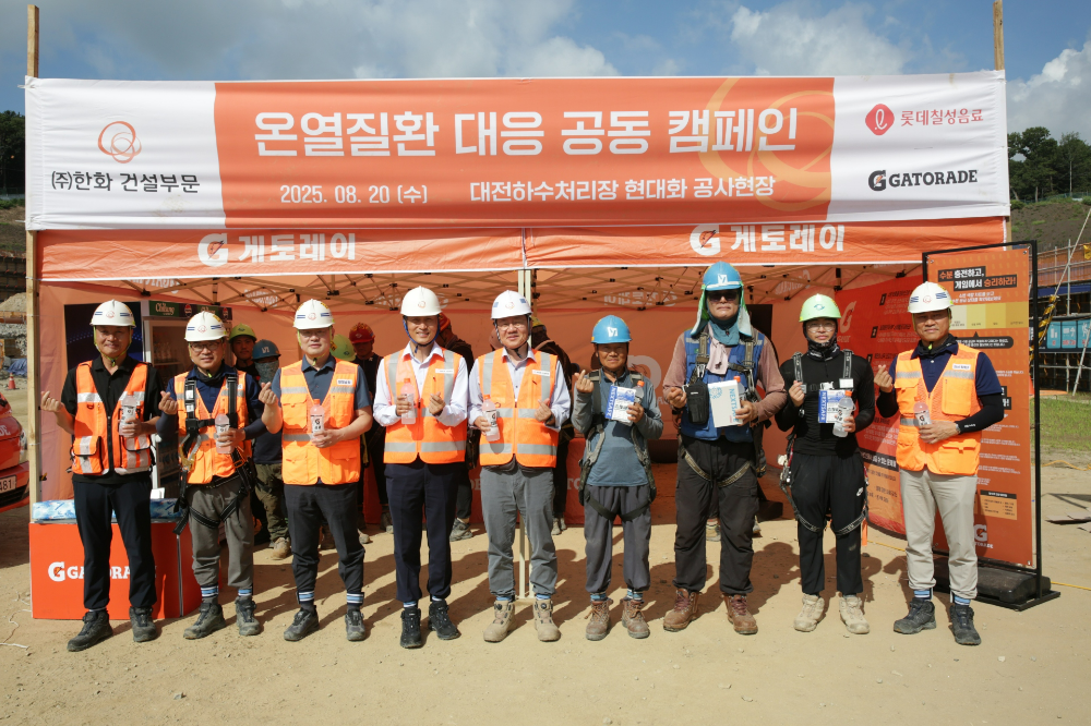 한화 건설부문 김윤해 안전환경경영실장(왼쪽 다섯번째)이 경품을 받은 근로자들과 기념촬영을 하고 있다.(사진=한화 건설부문)