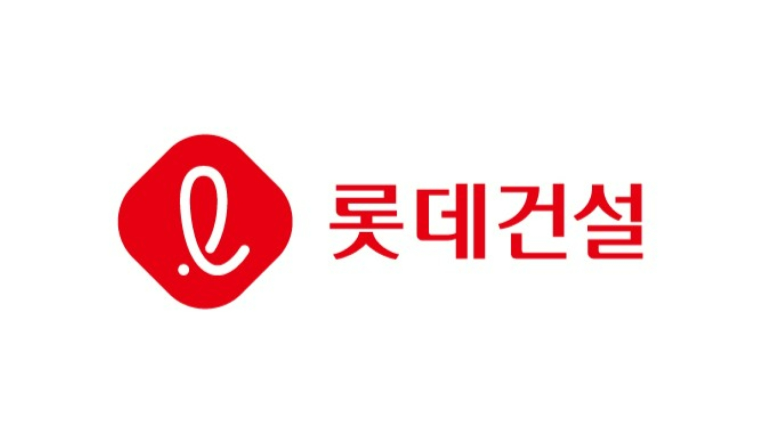 롯데건설, CSO 산하 ‘안전혁신부문’ 신설…기술안전 강화