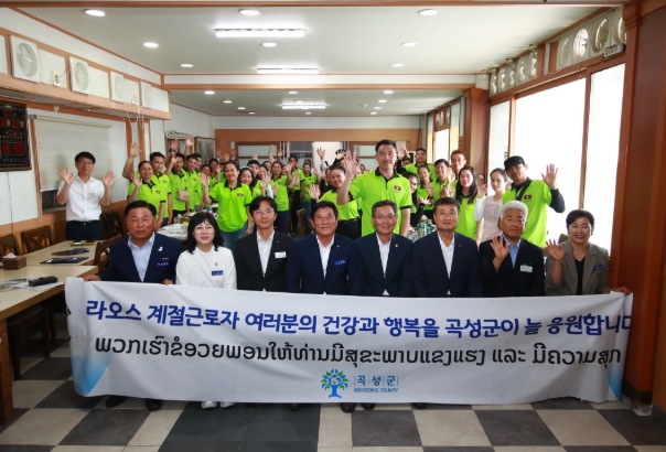 곡성군, 2025년 공공형 계절근로자 출국 행사