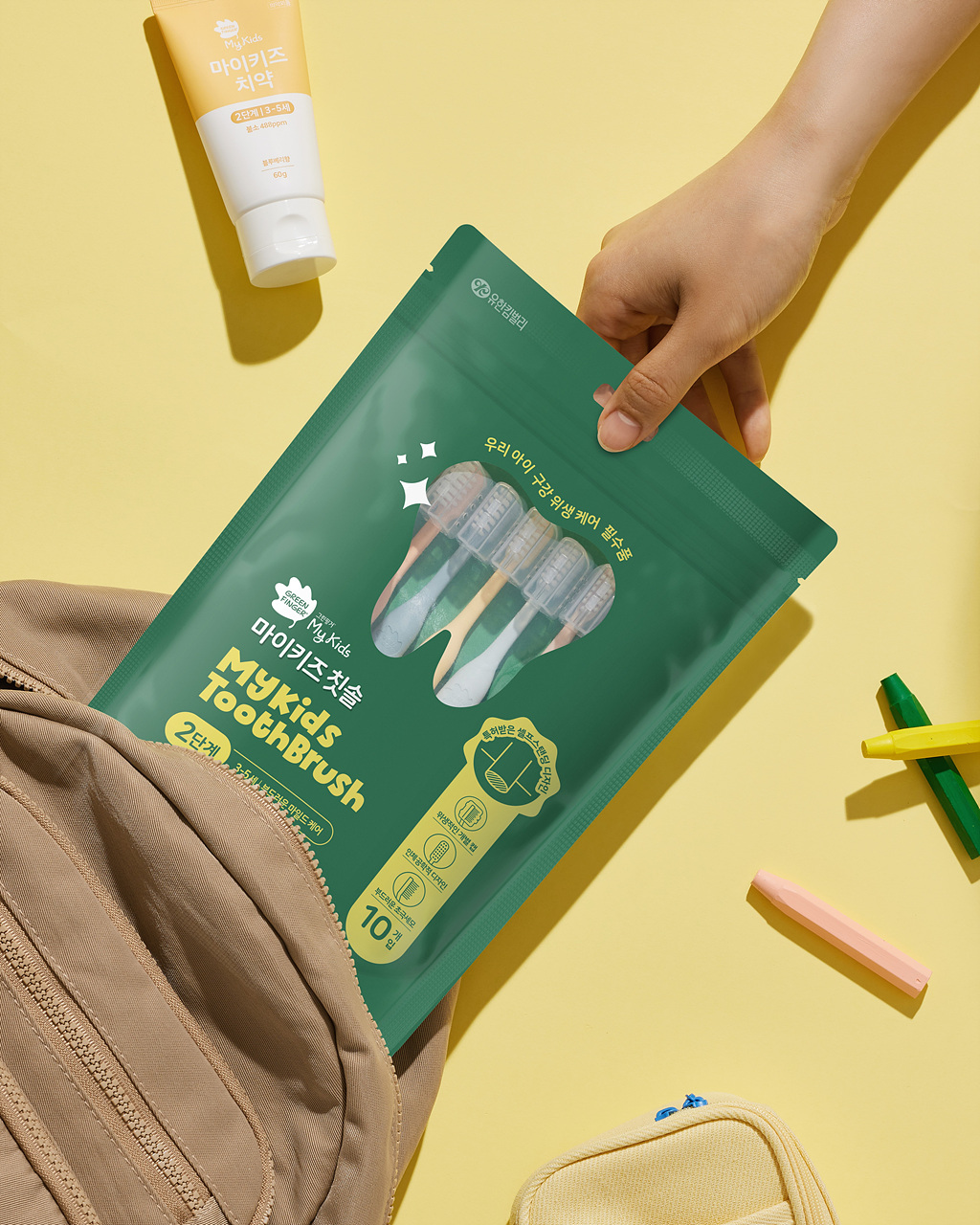 유한킴벌리, ‘그린핑거 마이키즈’ 치약∙칫솔 신제품 선보여