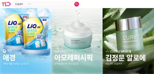 11번가, 8월 ‘슈팅데이’ 실시