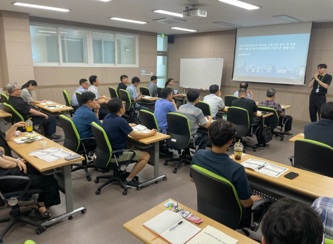 청주시, 공동주택 관리사무소 대상 시민아카데미