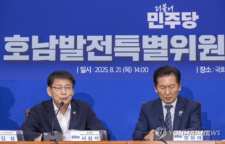 서삼석 (왼쪽) 국회의원 (사진=연합뉴스)